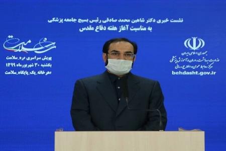 خدمات پزشكان بسیجی در مناطق محروم