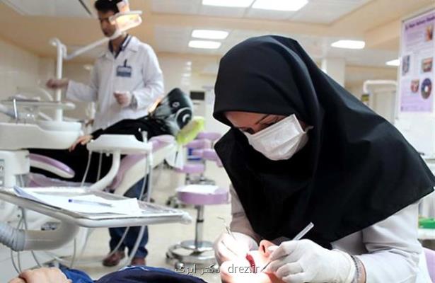 همه ایرانیان به دندان پزشكان دولتی دسترسی دارند؟