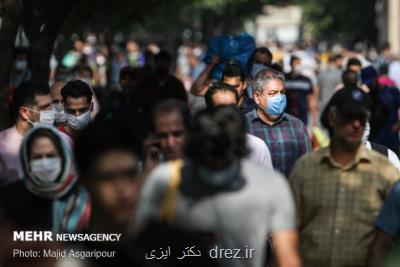 تهران چگونه قرمز شد