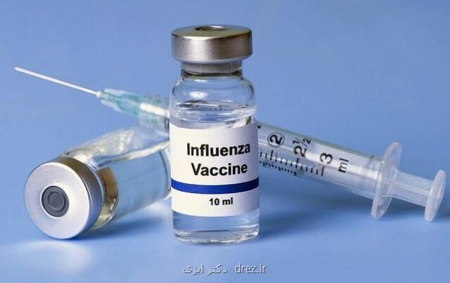 هشدار سازمان غذا و دارو نسبت به فروش واكسن آنفلوآنزا تقلبی در بازار