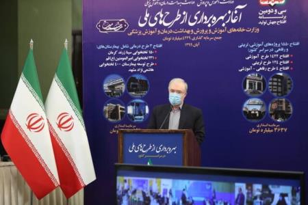 افتتاح 1400 پروژه بهداشتی، درمانی تا اختتام اردیبهشت 1400