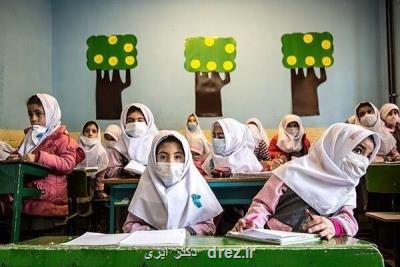 كودكان ماسك بزنند