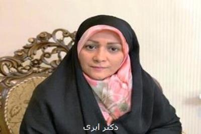 دبیر شورای سیاستگذاری طب ایرانی انتخاب شد