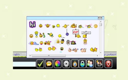 اتاق گفتگو در اینترنت