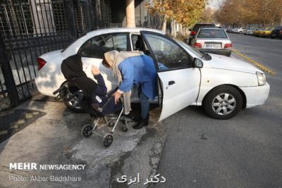 بیماران ام اس چه مشكلاتی دارند